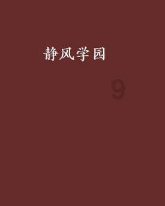 现在的年轻人和妈妈的相处之道是怎样的呢？游戏画面