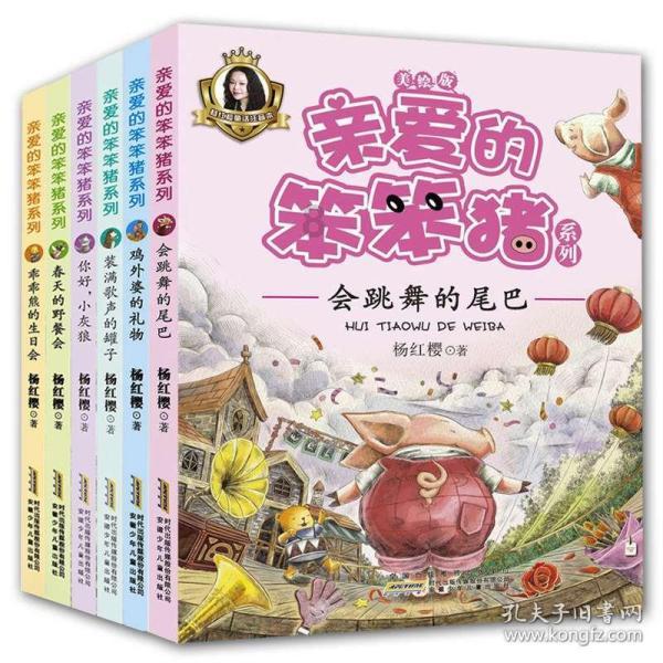 红色系