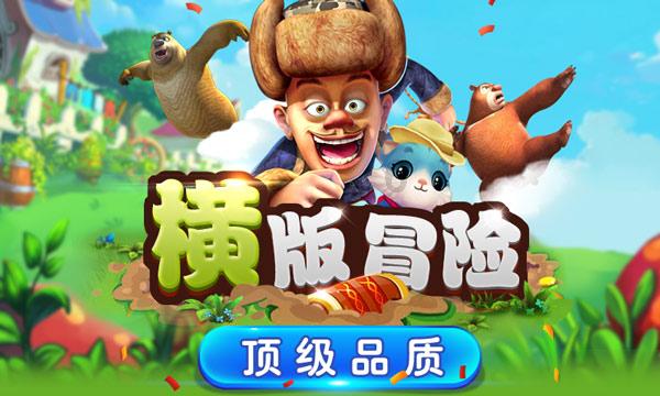 《养生诗》 —— 吕洞宾