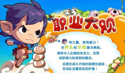 美图秀秀下载2023最新版