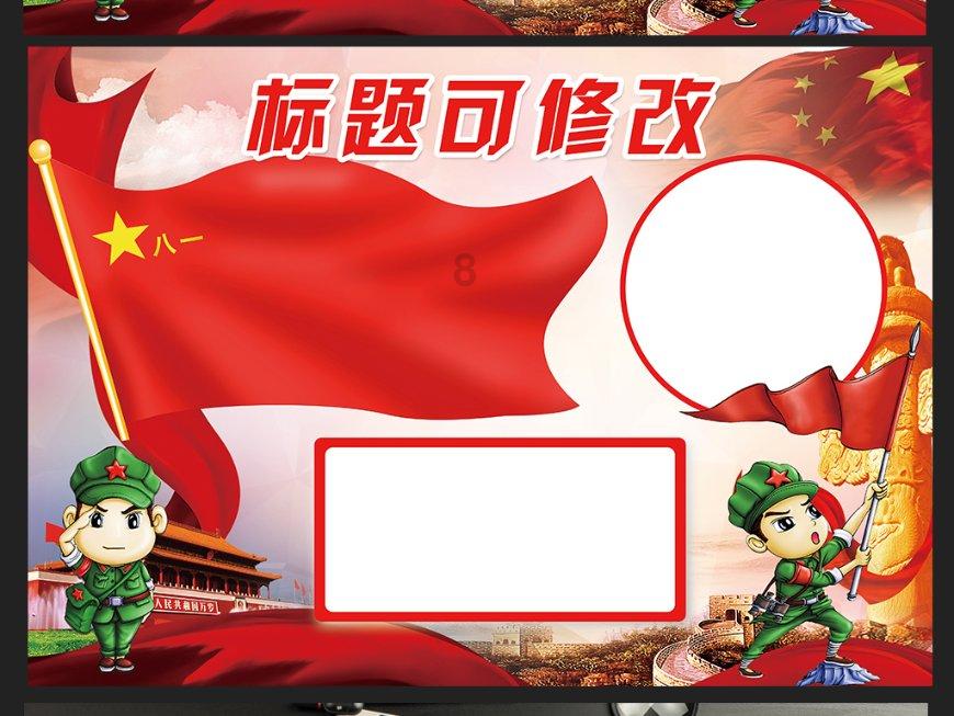 众神之息