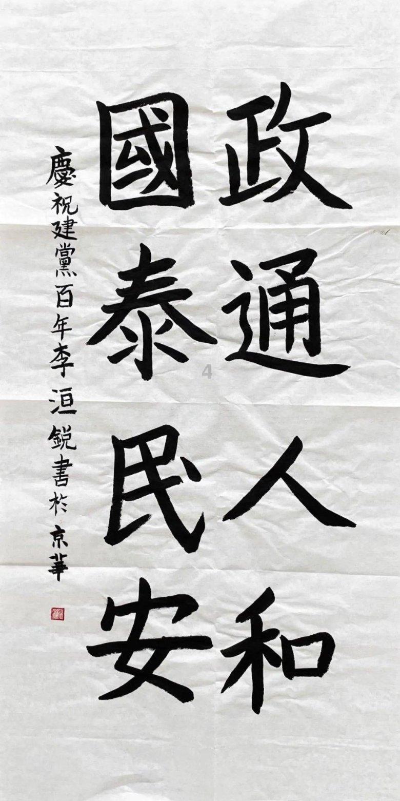 低温雨雪冰冻灾害Ⅳ级应急响应启动 超8万名应急救援力量前置一线