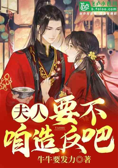 全国春节“村晚”来咯！三江主会场发布精彩看点